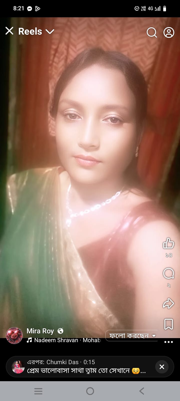 m das m das